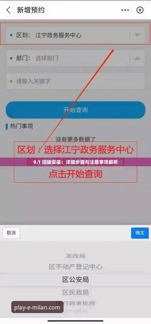 米兰娱乐城入口怎么下载 资深用户郑涛的米兰娱乐城手机版下载与使用全解析