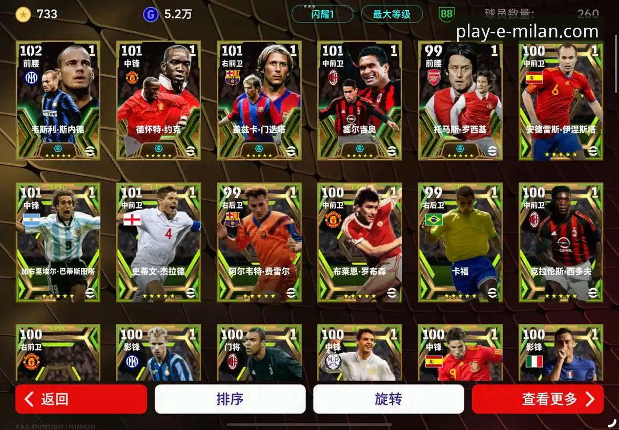 资深玩家实战分享：我的米兰体育平台游戏攻略与盈利心得